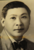 Charles D. N. Chun